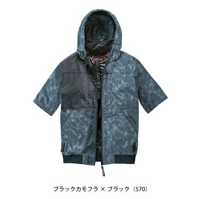 4L 自重堂 空調服 作業着 Z-DRAGON 空調服（R) 半袖ブルゾン 74400