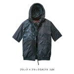 4L 自重堂 空調服 作業着 Z-DRAGON 空調服（R) 半袖ブルゾン 74400