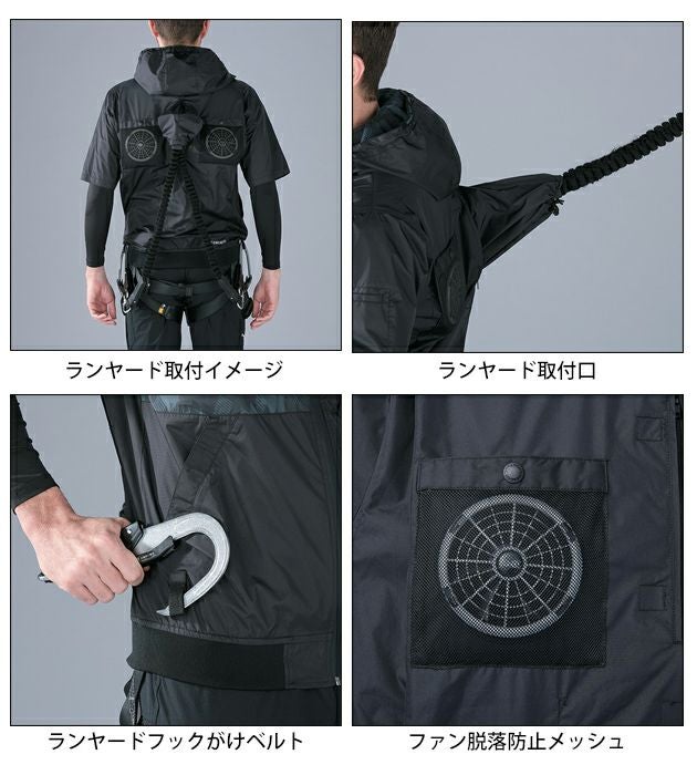 S～EL 自重堂 空調服 作業着 Z-DRAGON 空調服（R) ベスト 74410