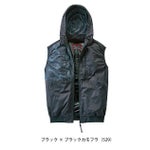 S～EL 自重堂 空調服 作業着 Z-DRAGON 空調服（R) ベスト 74410