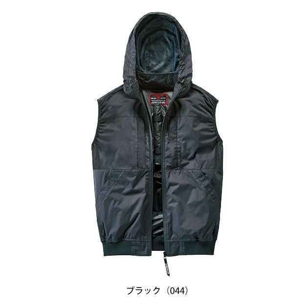 S～EL 自重堂 空調服 作業着 Z-DRAGON 空調服（R) ベスト 74410