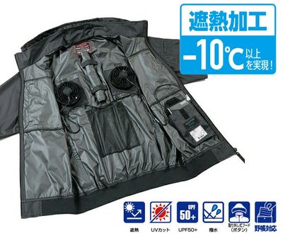 4L 自重堂 空調服 作業着 Z-DRAGON 空調服（R) ベスト 74410