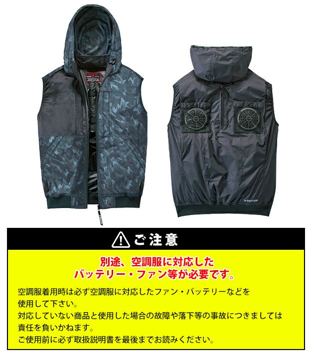 4L 自重堂 空調服 作業着 Z-DRAGON 空調服（R) ベスト 74410