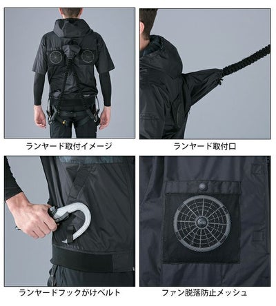4L 自重堂 空調服 作業着 Z-DRAGON 空調服（R) ベスト 74410