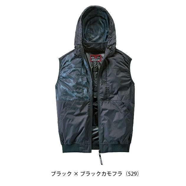 4L 自重堂 空調服 作業着 Z-DRAGON 空調服（R) ベスト 74410