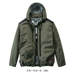 S～EL 自重堂 空調服 作業着 Z-DRAGON 空調服（R) 長袖ブルゾン 74300