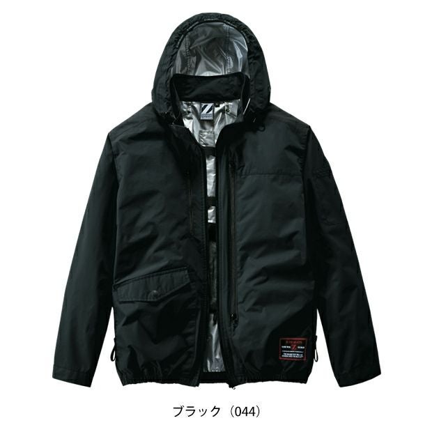 S～EL 自重堂 空調服 作業着 Z-DRAGON 空調服（R) 長袖ブルゾン 74300