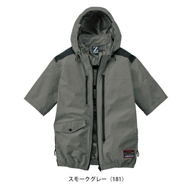 S～EL 自重堂 空調服 作業着 Z-DRAGON 空調服（R) 半袖ブルゾン 74310