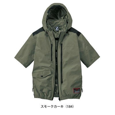4L 自重堂 空調服 作業着 Z-DRAGON 空調服（R) 半袖ブルゾン 74310