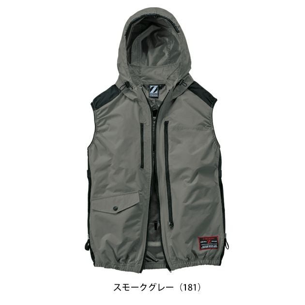 S～EL 自重堂 空調服 作業着 Z-DRAGON 空調服（R) ベスト 74320