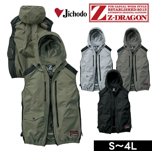 4L 自重堂 空調服 作業着 Z-DRAGON 空調服（R) ベスト 74320