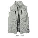 S～EL 自重堂 空調服 作業着 Z-DRAGON エコ空調服（R) ベスト 74280