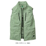 S～EL 自重堂 空調服 作業着 Z-DRAGON エコ空調服（R) ベスト 74280