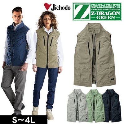 4L 自重堂 空調服 作業着 Z-DRAGON エコ空調服（R) ベスト 74280