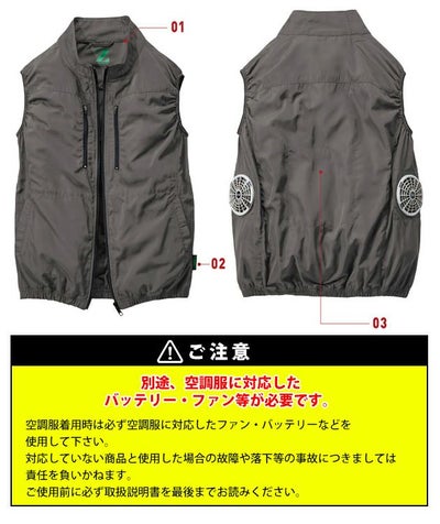 4L 自重堂 空調服 作業着 Z-DRAGON エコ空調服（R) ベスト 74290