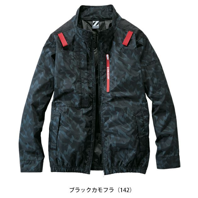 S～EL 自重堂 空調服 作業着 Z-DRAGON 空調服（R) 長袖ブルゾン 74330