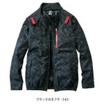 4L 自重堂 空調服 作業着 Z-DRAGON 空調服（R) 長袖ブルゾン 74330