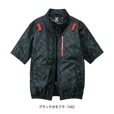 S～EL 自重堂 空調服 作業着 Z-DRAGON 空調服（R) 半袖ブルゾン 74340