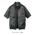 S～EL 自重堂 空調服 作業着 Z-DRAGON 空調服（R) 半袖ブルゾン 74340