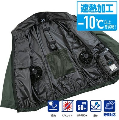 4L 自重堂 空調服 作業着 Z-DRAGON 空調服（R) 半袖ブルゾン 74340