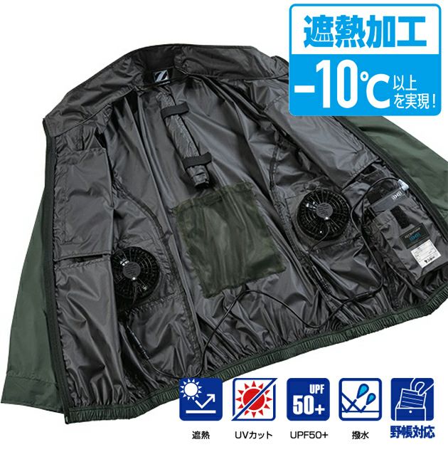 4L 自重堂 空調服 作業着 Z-DRAGON 空調服（R) 半袖ブルゾン 74340