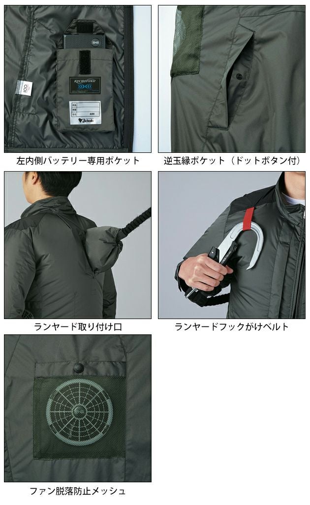 4L 自重堂 空調服 作業着 Z-DRAGON 空調服（R) 半袖ブルゾン 74340