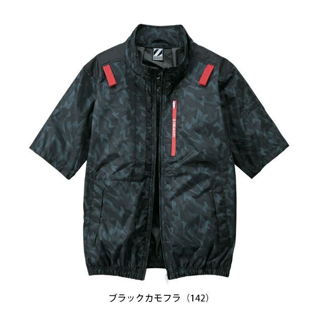 4L 自重堂 空調服 作業着 Z-DRAGON 空調服（R) 半袖ブルゾン 74340