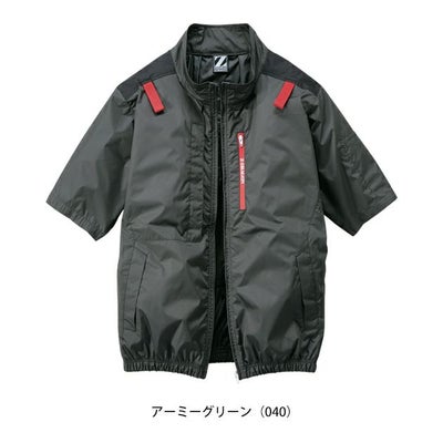 4L 自重堂 空調服 作業着 Z-DRAGON 空調服（R) 半袖ブルゾン 74340