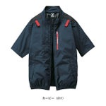 4L 自重堂 空調服 作業着 Z-DRAGON 空調服（R) 半袖ブルゾン 74340