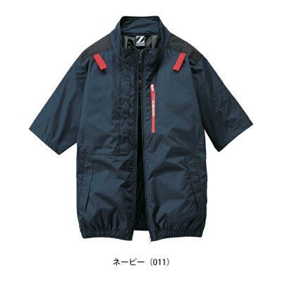 4L 自重堂 空調服 作業着 Z-DRAGON 空調服（R) 半袖ブルゾン 74340