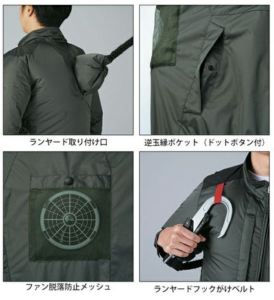 S～EL 自重堂 空調服 作業着 Z-DRAGON 空調服（R) ベスト 74350