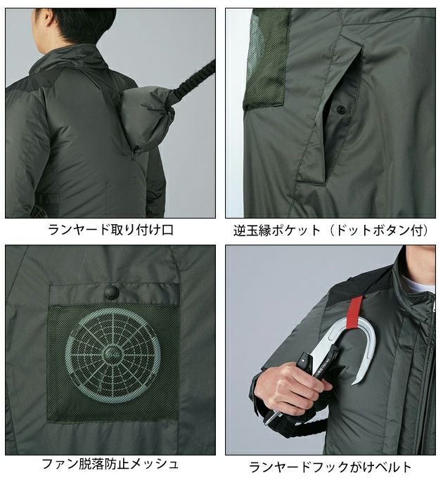 S～EL 自重堂 空調服 作業着 Z-DRAGON 空調服（R) ベスト 74350