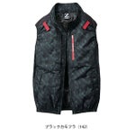 4L 自重堂 空調服 作業着 Z-DRAGON 空調服（R) ベスト 74350