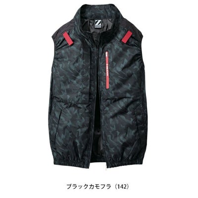 4L 自重堂 空調服 作業着 Z-DRAGON 空調服（R) ベスト 74350