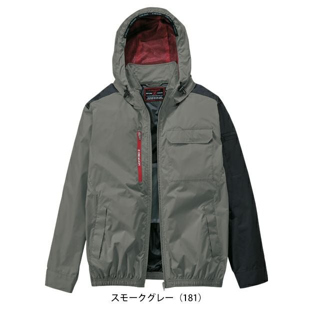 4L 自重堂 空調服 作業着 Z-DRAGON 空調服（R) 長袖ブルゾン 74360