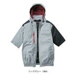 S～EL 自重堂 空調服 作業着 Z-DRAGON 空調服（R) 半袖ブルゾン 74370