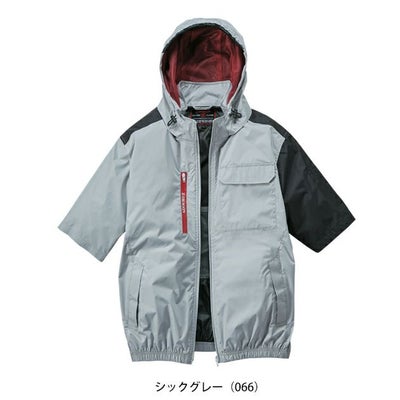 4L 自重堂 空調服 作業着 Z-DRAGON 空調服（R) 半袖ブルゾン 74370