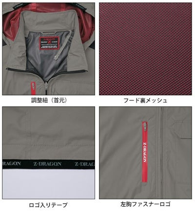 4L 自重堂 空調服 作業着 Z-DRAGON 空調服（R) ベスト 74380