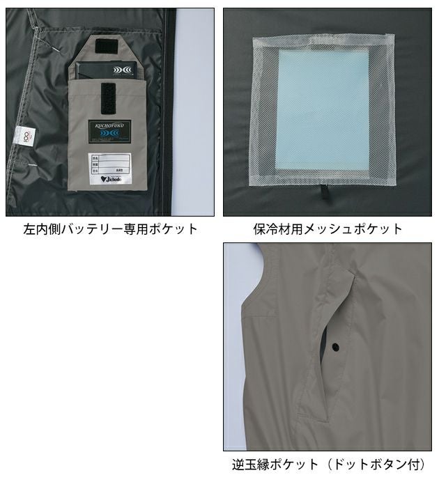 4L 自重堂 空調服 作業着 Z-DRAGON 空調服（R) ベスト 74380
