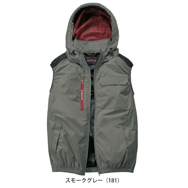 4L 自重堂 空調服 作業着 Z-DRAGON 空調服（R) ベスト 74380