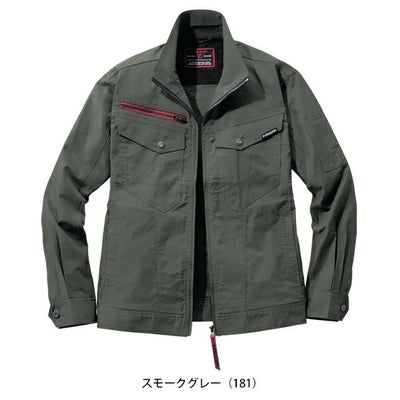 S～EL 自重堂 春夏作業服 作業着 Z-DRAGON エコストレッチ長袖ジャンパー 77400