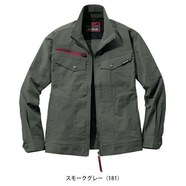 S～EL 自重堂 春夏作業服 作業着 Z-DRAGON エコストレッチ長袖ジャンパー 77400