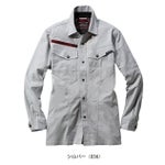 S～EL 自重堂 春夏作業服 作業着 Z-DRAGON エコストレッチ長袖シャツ 77404