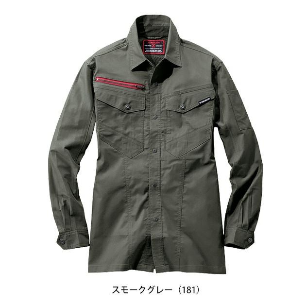 S～EL 自重堂 春夏作業服 作業着 Z-DRAGON エコストレッチ長袖シャツ 77404