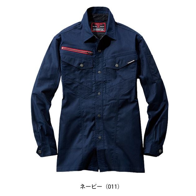 S～EL 自重堂 春夏作業服 作業着 Z-DRAGON エコストレッチ長袖シャツ 77404