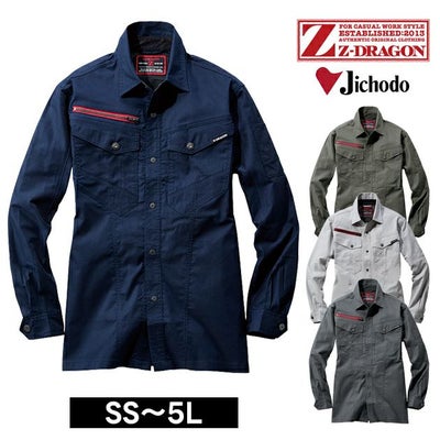 4L 自重堂 春夏作業服 作業着 Z-DRAGON エコストレッチ長袖シャツ 77404