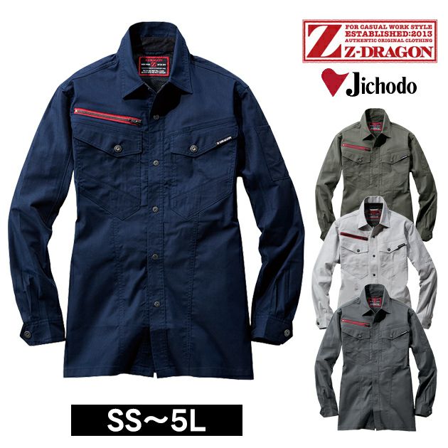 4L 自重堂 春夏作業服 作業着 Z-DRAGON エコストレッチ長袖シャツ 77404