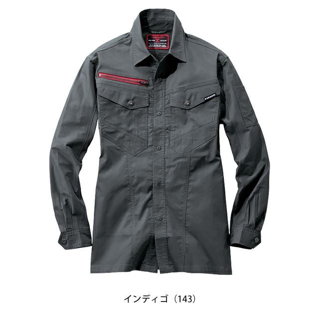 4L 自重堂 春夏作業服 作業着 Z-DRAGON エコストレッチ長袖シャツ 77404