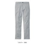 L59～106 自重堂 春夏作業服 作業着 Z-DRAGON エコストレッチノータックパンツ 77401