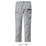 112～120 自重堂 春夏作業服 作業着 Z-DRAGON エコストレッチノータックカーゴパンツ 77402